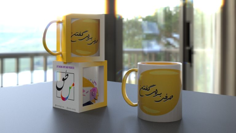 Mug Box preview